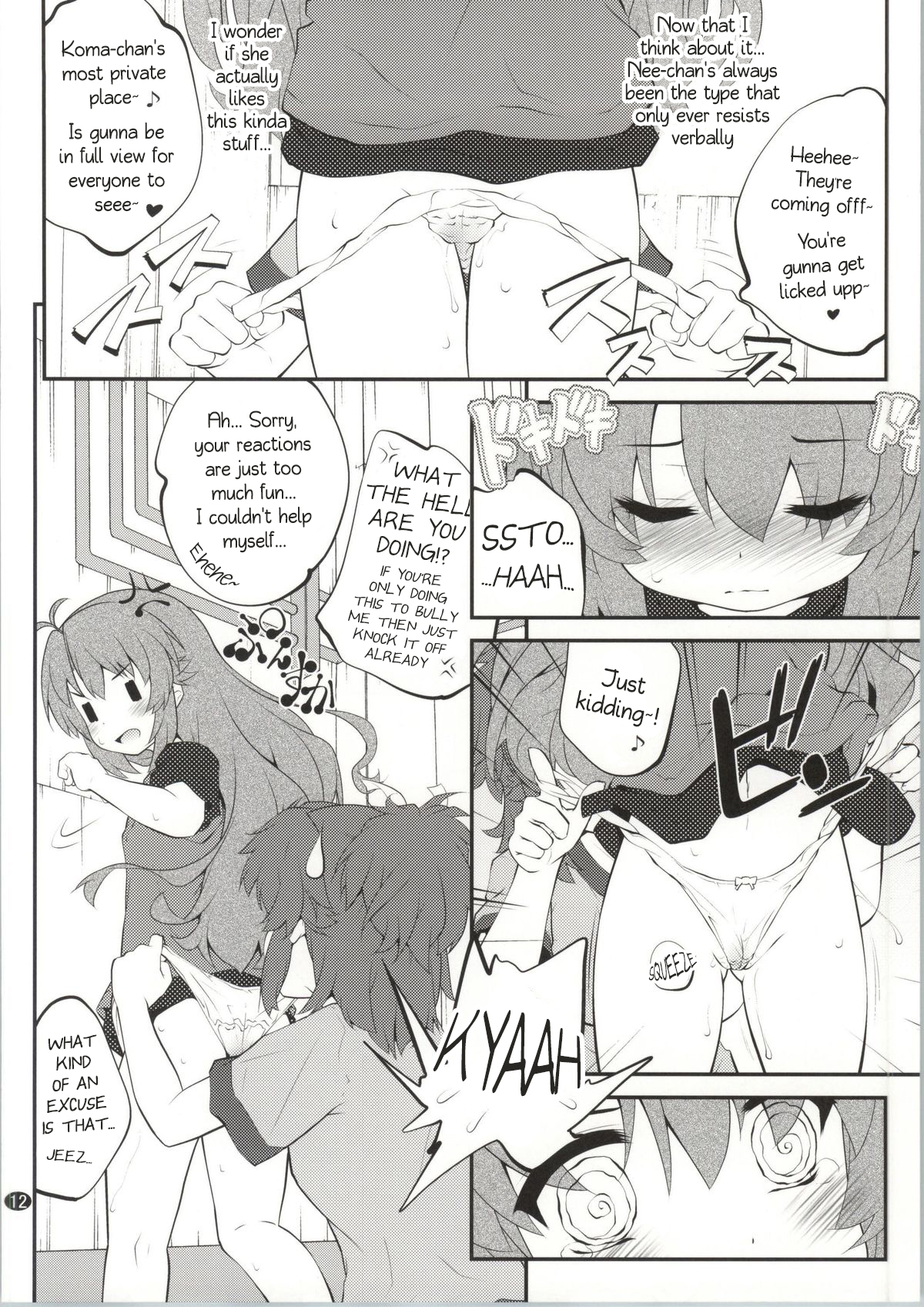 (C86) [Purimomo (Goyac)] Onee-chan Nanon 2 (Non Non Biyori) [English] [AkazaChan]_10.jpg